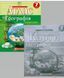 Комплект: Атлас + контурные карты. География. Материки и океаны 7 класс KK049 фото 1