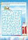 Тетрадь. Зимние забавы. 8+. Activity Book - Юрченко Н.Ф. OSNO0003 фото 3