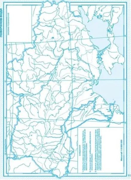 Контурні карти. Географія. 8 клас KK010 фото