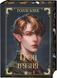 Книга "Трон в'язня" - Блек Г. (Тверда обкладинка, українською мовою) VIVAT00550 фото 1