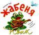 Виховання казкою. Збірник казок &ndash; Чуб Н. (Українсьою мовою) TOR0241 фото 2
