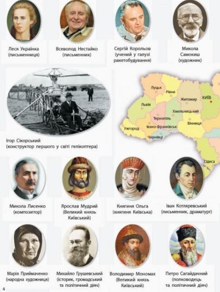 "Атлас с контурными картами. Я исследую мир. 3 класс. НУШ" &ndash; Таглина О. RAN0098 фото