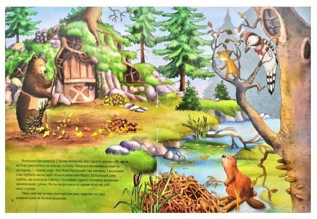 Книга "Гість на Різдво" - Амргейн Аннет, Фольк Катаріна (Тверда палітурка, українською мовою) VIVAT00115 фото