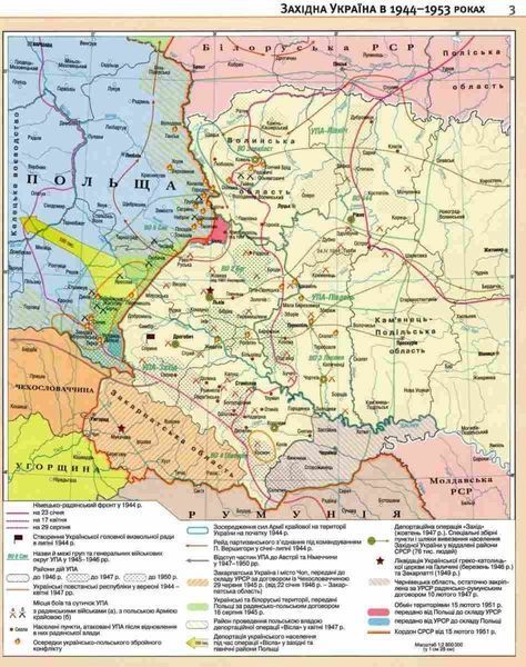 Комплект: Атлас + контурные карты. История Украины. 11 класс KK047 фото