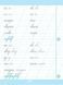 Тренажер для виправлення почерку. Правильний нахил - Києнко Л. TOR0044 фото 3
