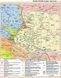 Комплект: Атлас + контурные карты. История Украины. 11 класс KK047 фото 2