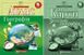 Комплект: Атлас + контурные карты. География. 6 класс KK048 фото 1