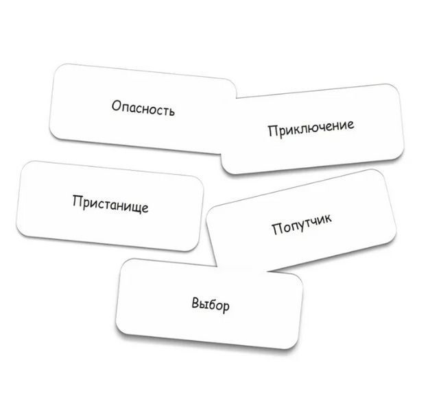 Карти таро "Шляхи-дороги. Метафора життєвого шляху" &ndash; Кац Г., Мухаматуліною Є. IKAR0030 фото