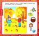 Большая книга заданий с наклейками. 2-3 года - Смирнова К. ULA0153 фото 3